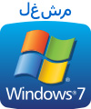 ويندوز 7 VIA HD Audio Codecs VT1818 تنزيل برنامج التشغيل