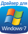 Драйвер Nokia 3220 для Windows 7, скачать